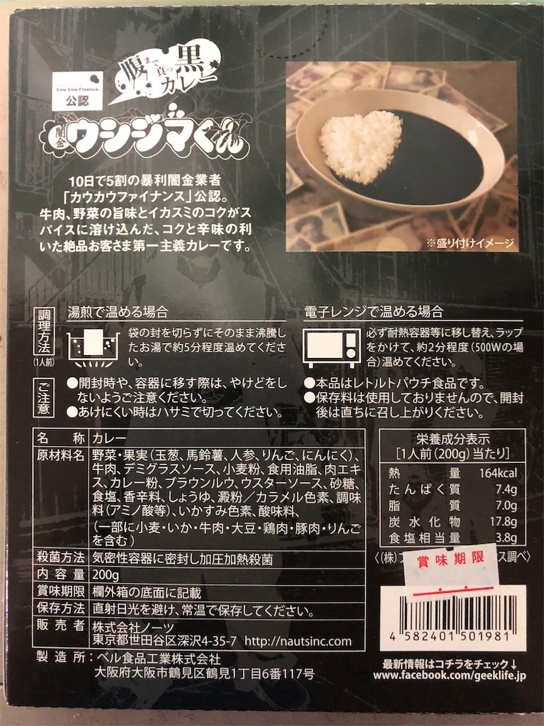 f:id:skoba:20190623060208j:image