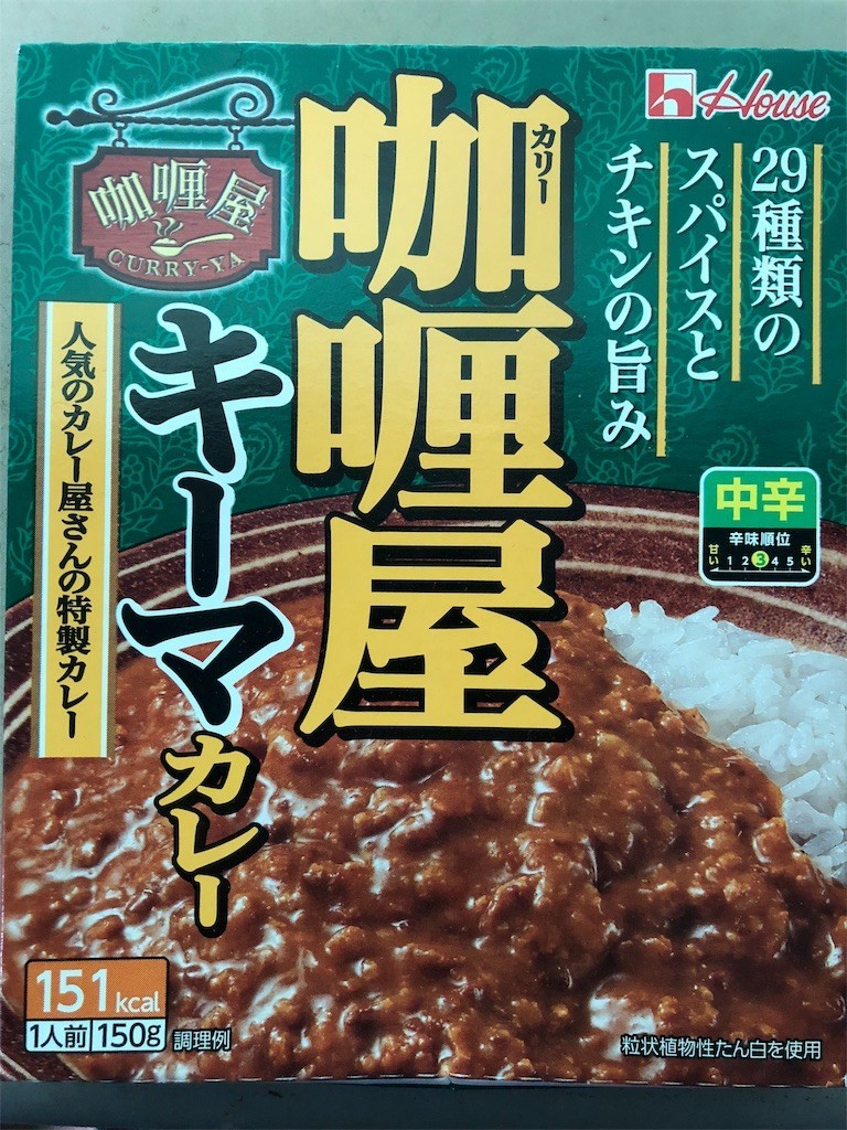 f:id:skoba:20190623061020j:image