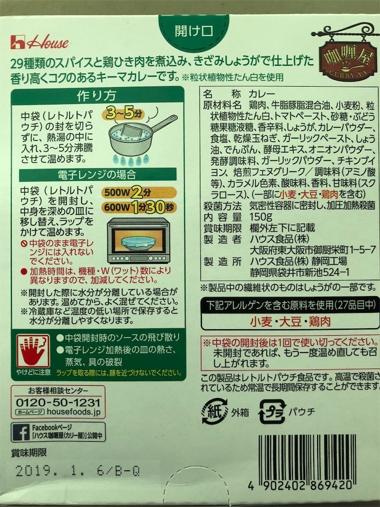 f:id:skoba:20190623061031j:image