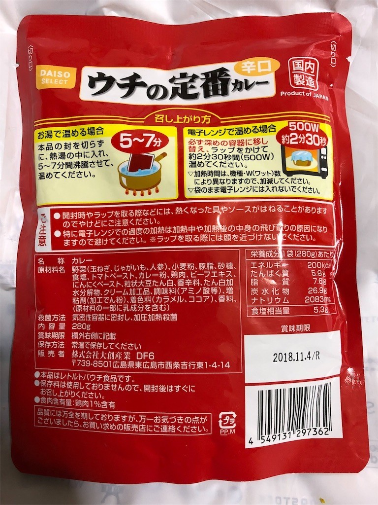 f:id:skoba:20190623062313j:image