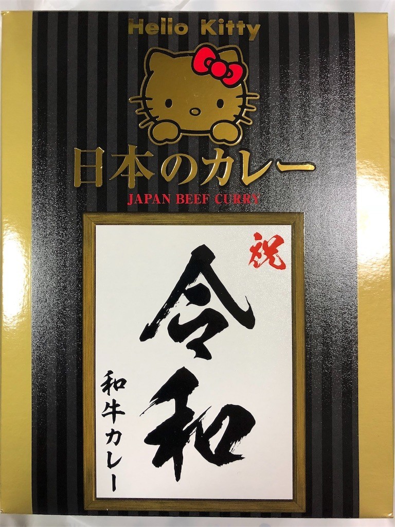 f:id:skoba:20190623063551j:image