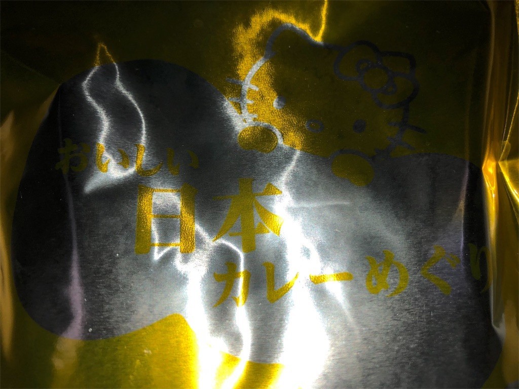 f:id:skoba:20190623064027j:image