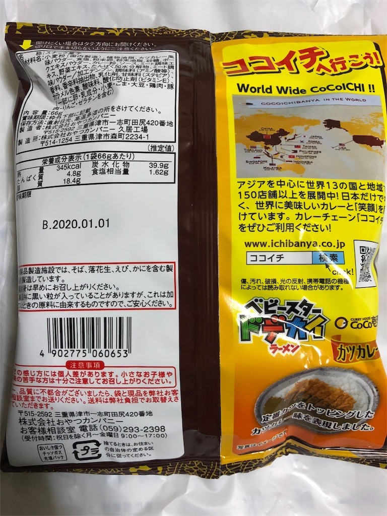 f:id:skoba:20190626010349j:image