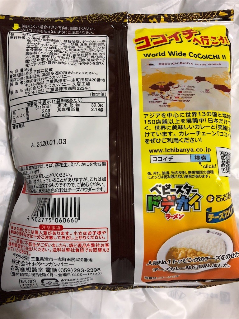 f:id:skoba:20190626010948j:image