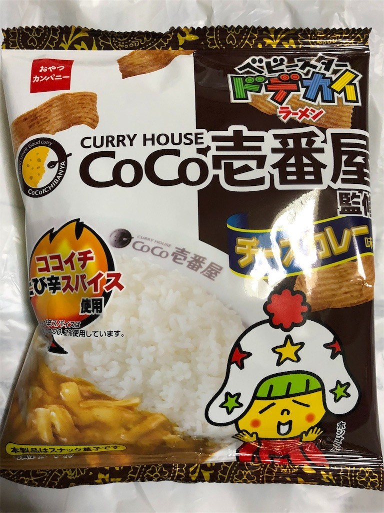 f:id:skoba:20190626010955j:image