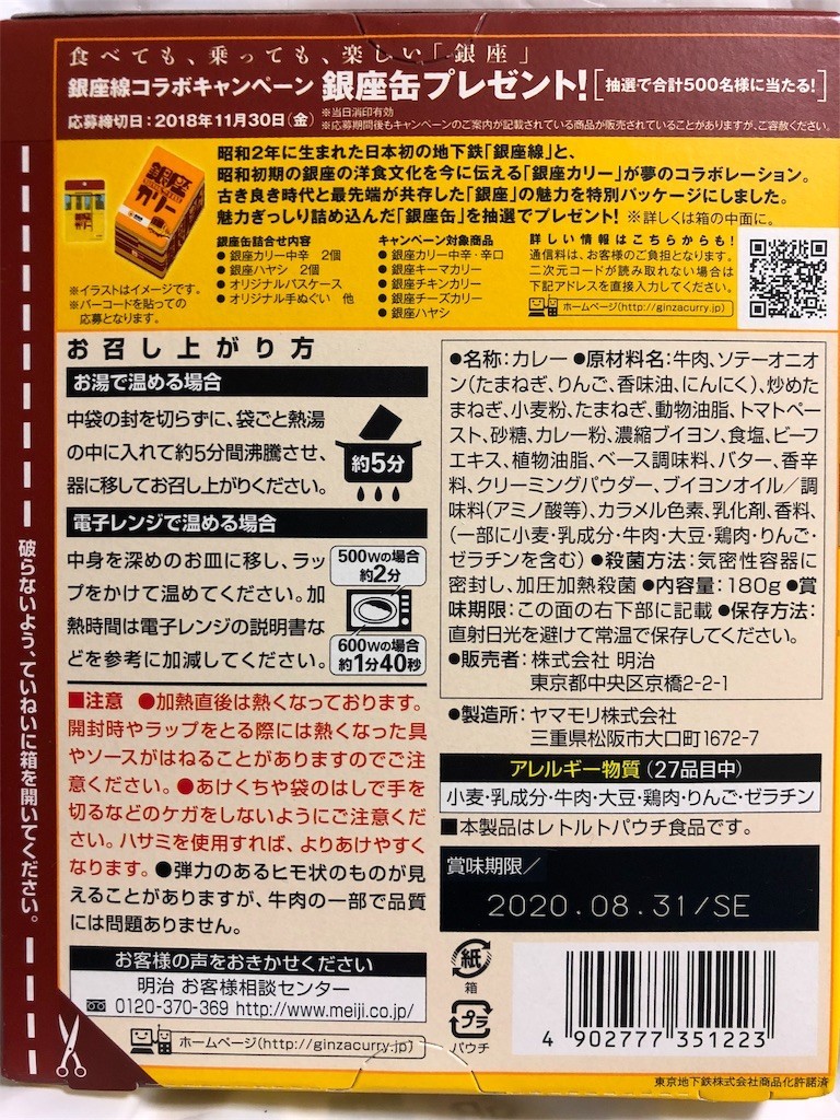 f:id:skoba:20190708181523j:image