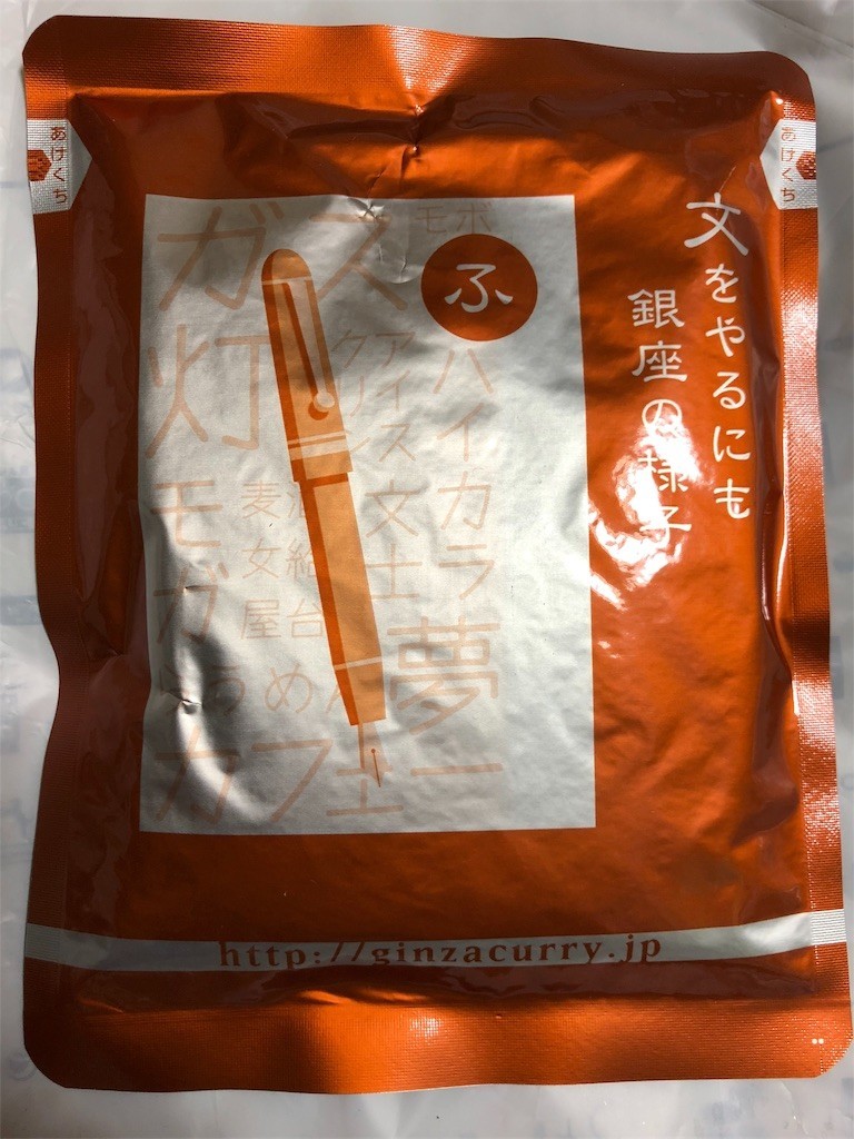 f:id:skoba:20190708181537j:image