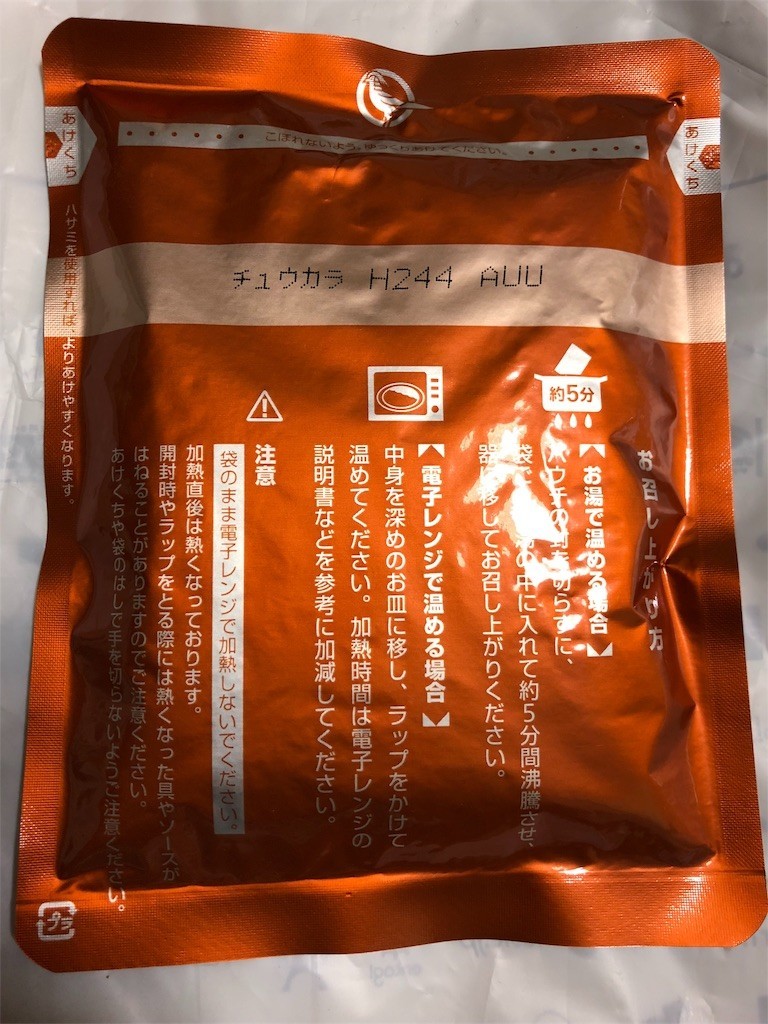 f:id:skoba:20190708181549j:image
