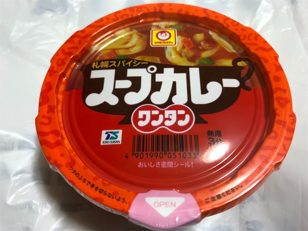 f:id:skoba:20190708231435j:image
