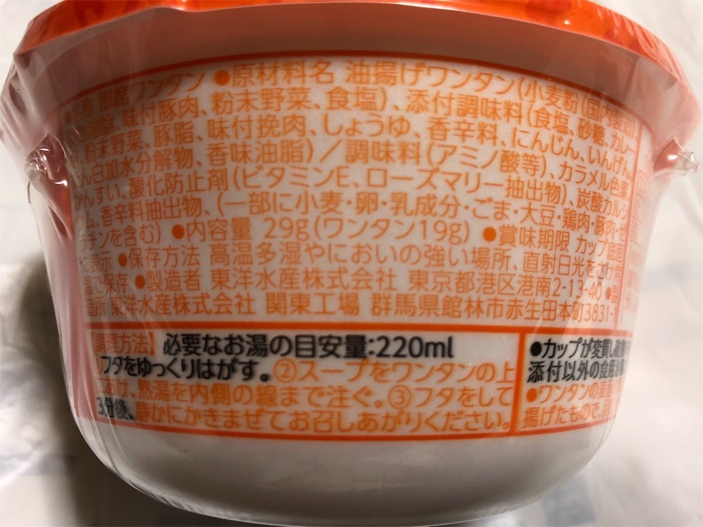 f:id:skoba:20190708231441j:image
