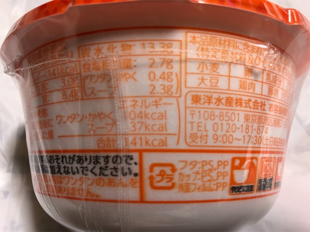 f:id:skoba:20190708231455j:image
