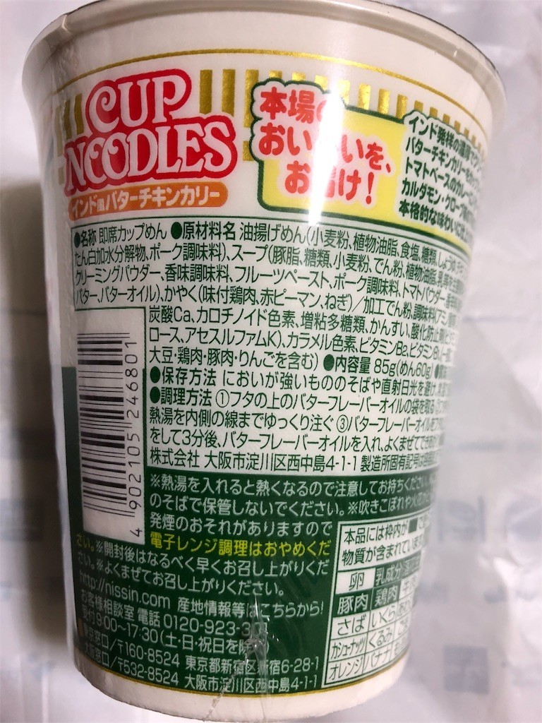 f:id:skoba:20190711222801j:image
