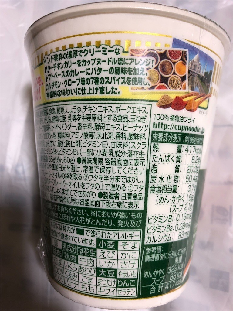 f:id:skoba:20190711222818j:image