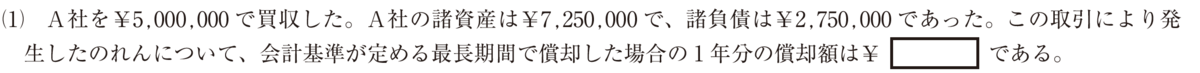 f:id:skoffice:20190325090409p:plain f:id:skoffice:20190325090409p:plain