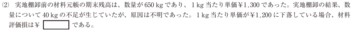 f:id:skoffice:20190325090620p:plain f:id:skoffice:20190325090620p:plain