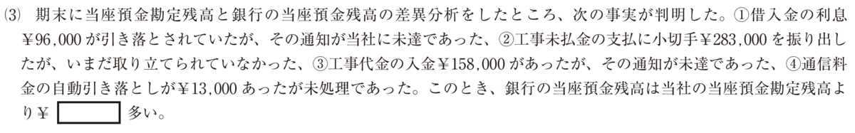 f:id:skoffice:20190325091522p:plain f:id:skoffice:20190325091522p:plain