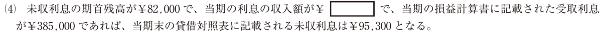 f:id:skoffice:20190325092203p:plain f:id:skoffice:20190325092203p:plain