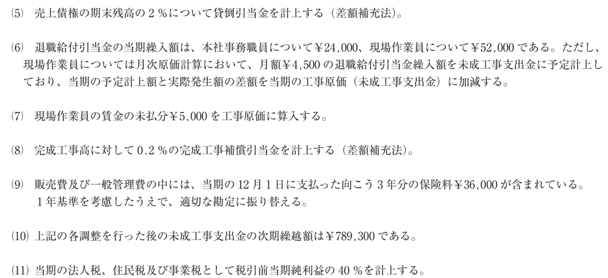f:id:skoffice:20190402093634p:plain f:id:skoffice:20190402093634p:plain