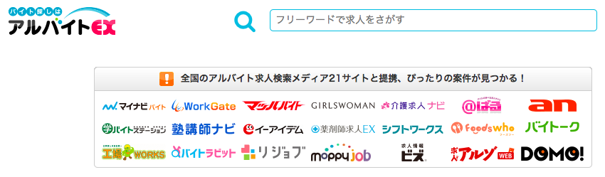 f:id:skogaku:20180222000713p:plain