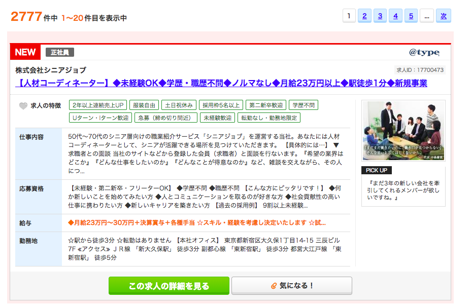 f:id:skogaku:20180222002942p:plain