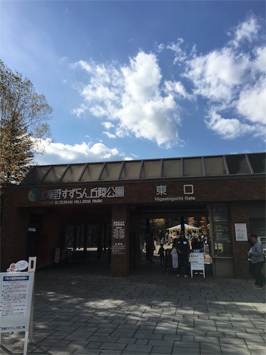 f:id:skohaku:20171015194942j:plain f:id:skohaku:20171015194942j:plain