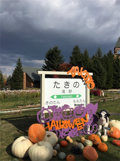 f:id:skohaku:20171015195032j:plain f:id:skohaku:20171015195032j:plain
