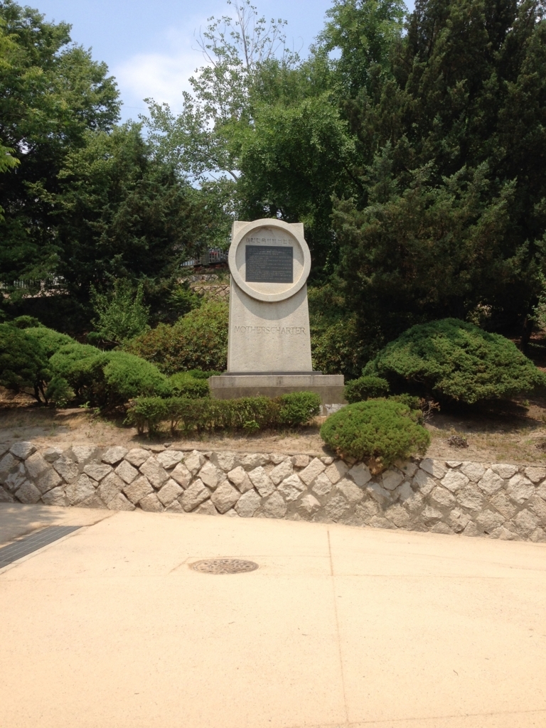 f:id:skohaku:20171027222620j:plain