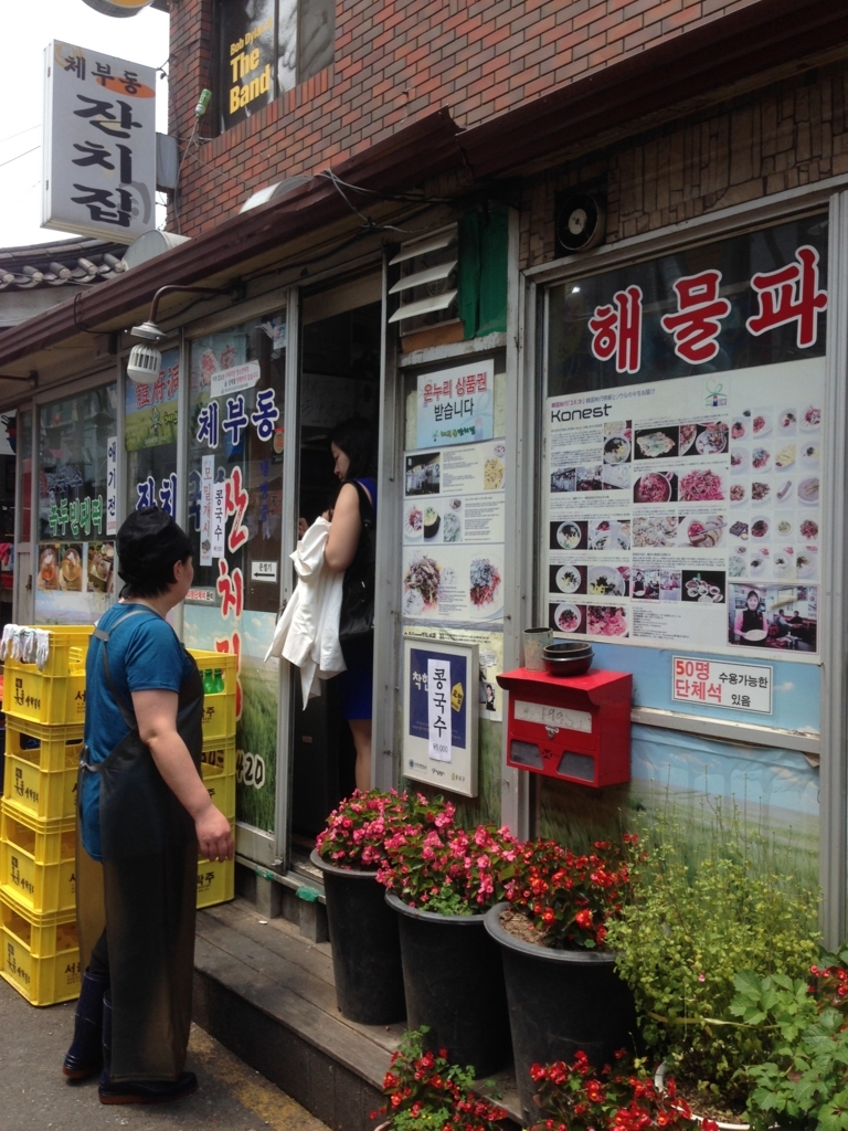 f:id:skohaku:20171029201901j:plain