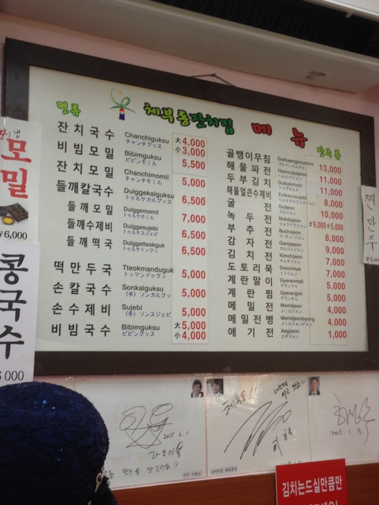 f:id:skohaku:20171029202606j:plain