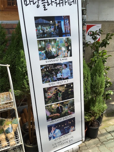 f:id:skohaku:20180913223951j:image