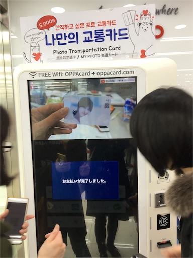 f:id:skohaku:20190407083211j:image