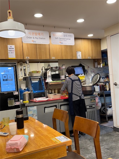 f:id:skohaku:20251119153718j:image