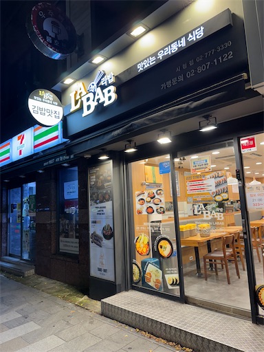 f:id:skohaku:20251119153733j:image