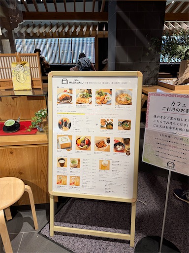 f:id:skohaku:20260525160746j:image f:id:skohaku:20260525160746j:image