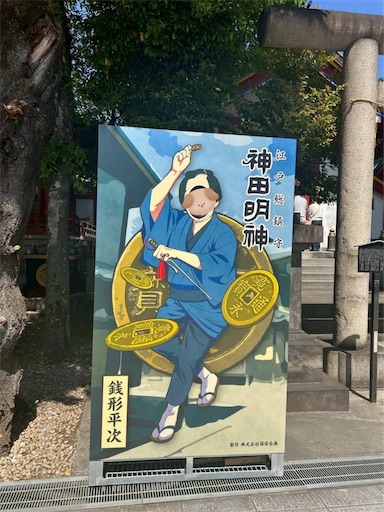 f:id:skohaku:20260525160938j:image