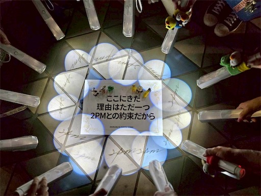 f:id:skohaku:20260525164608j:image f:id:skohaku:20260525164608j:image