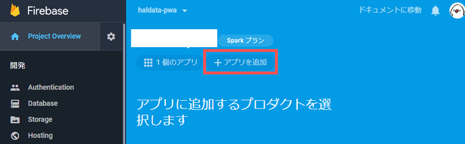 f:id:skokado:20190909230931p:plain