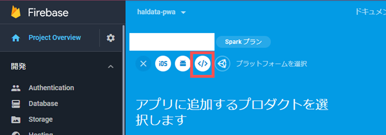 f:id:skokado:20190909230945p:plain