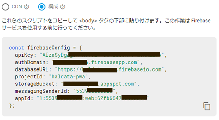 f:id:skokado:20190909231425p:plain