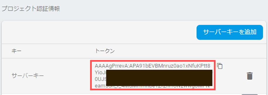 f:id:skokado:20190909231613p:plain