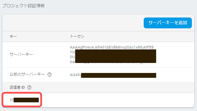 f:id:skokado:20190909231747p:plain