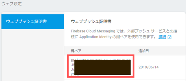 f:id:skokado:20190909231955p:plain