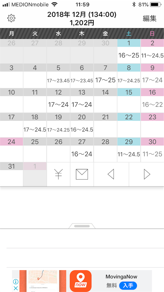 f:id:skoko:20190403190043p:image f:id:skoko:20190403190043p:image