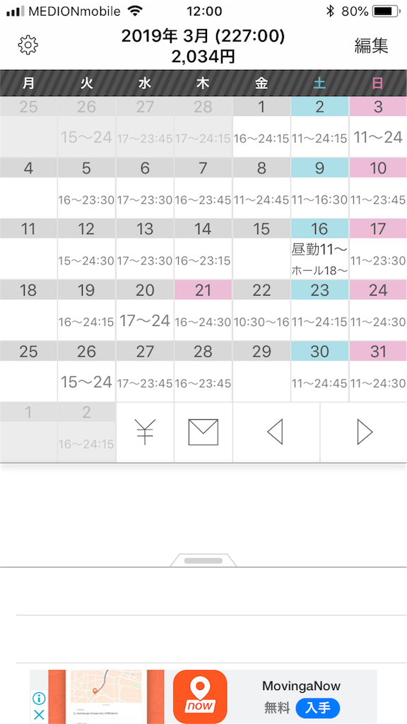 f:id:skoko:20190403193812p:image f:id:skoko:20190403193812p:image