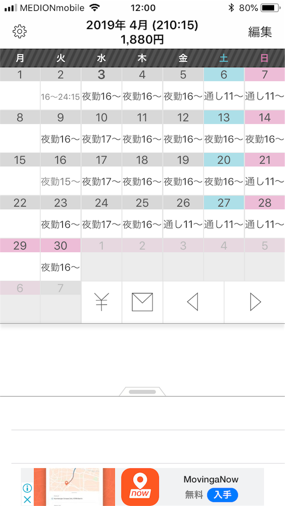 f:id:skoko:20190403195122p:image f:id:skoko:20190403195122p:image