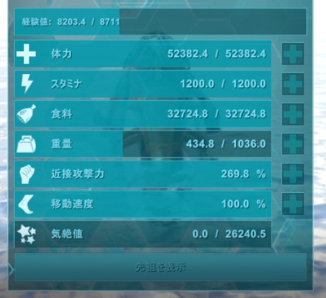 Ark Official Solo Pvp アルファトライブがムカつくからコソコソ破壊活動編 バシロサウルステイムからの Ark Solo Pvp
