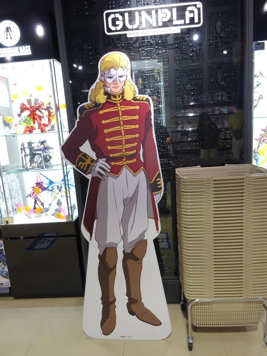 f:id:skougagaro:20200731221554j:plain f:id:skougagaro:20200731221554j:plain