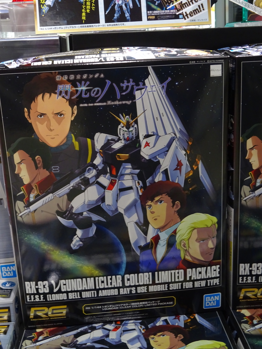 f:id:skougagaro:20200731222037j:plain f:id:skougagaro:20200731222037j:plain