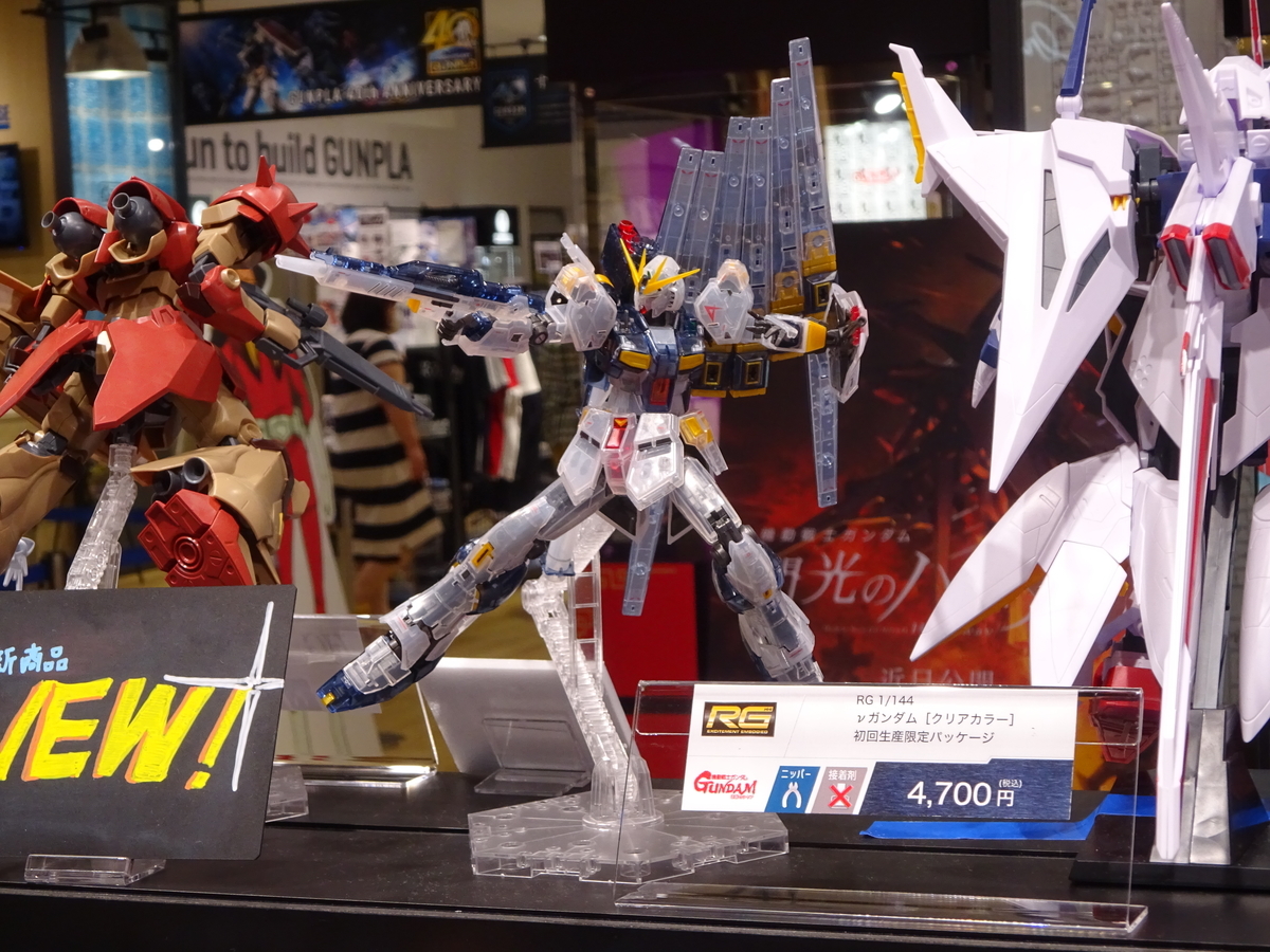 f:id:skougagaro:20200731223234j:plain f:id:skougagaro:20200731223234j:plain