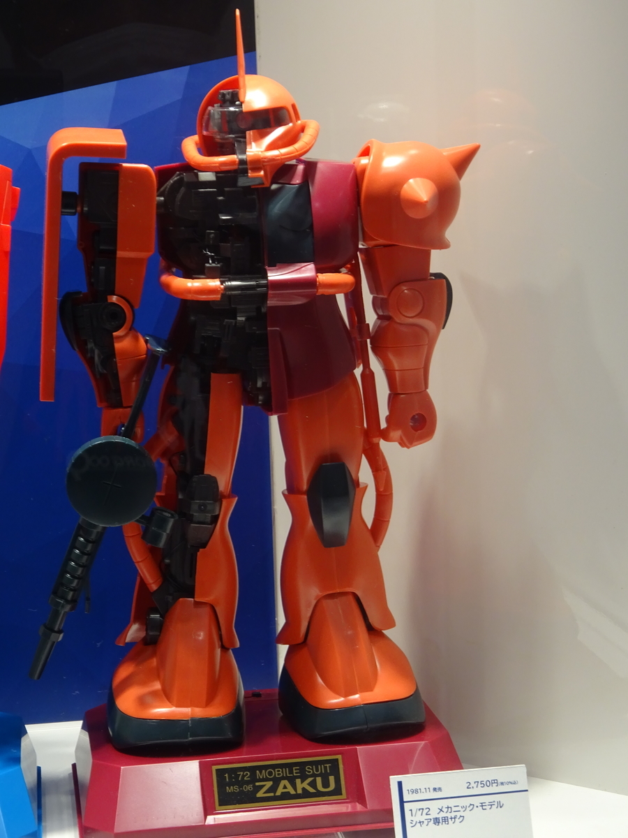 f:id:skougagaro:20200818214252j:plain